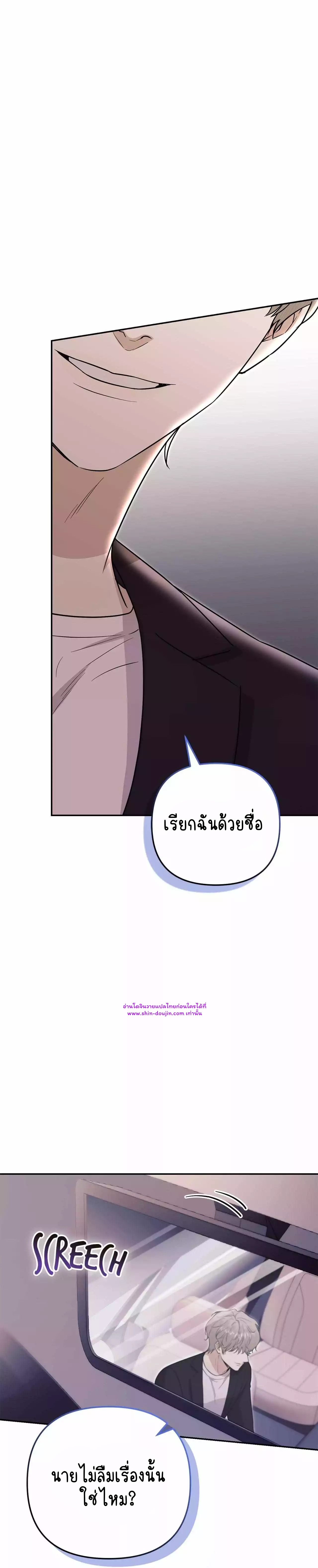 Zero day attack EP 12